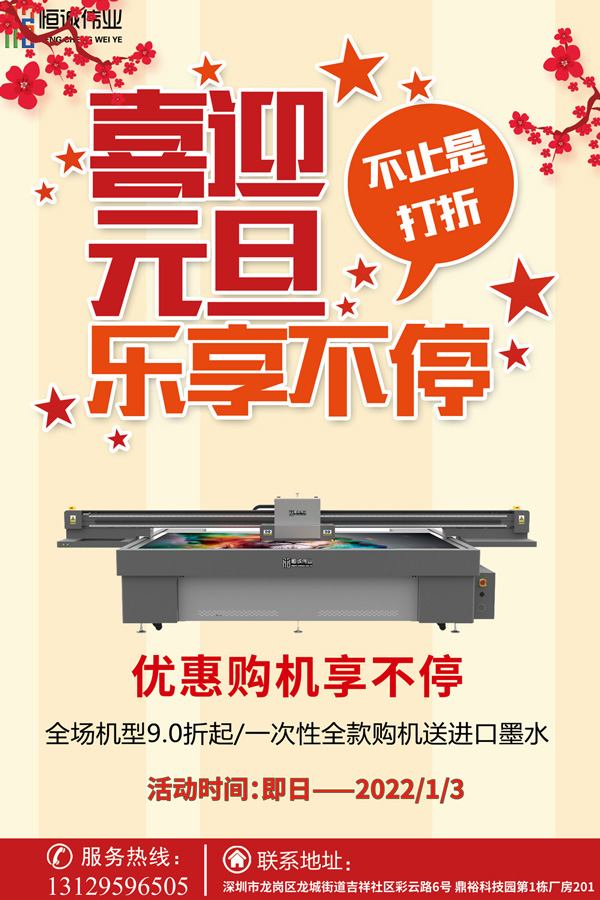 2021年末最后一波福利來(lái)襲！??！
